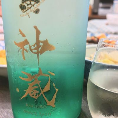 神蔵のレビュー by_しん