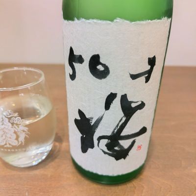 津島屋のレビュー by_しん