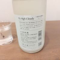 鳳凰美田のレビュー by_しん