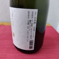 竹千代のレビュー by_しん