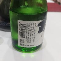 くどき上手のレビュー by_しん