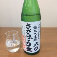長珍