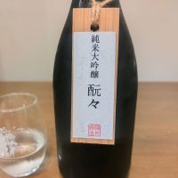
            酛々_
            さちしんさん