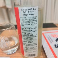 しっぽのレビュー by_しん