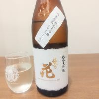 佐久乃花