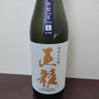 五稜