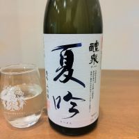 醴泉