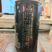 田酒のレビュー by_しん
