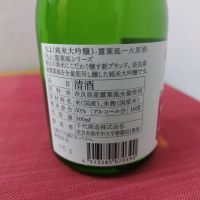 千代のレビュー by_しん