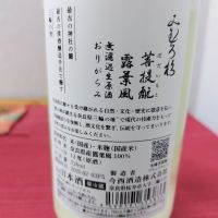 みむろ杉のレビュー by_しん