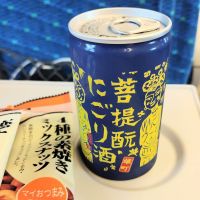 御前酒