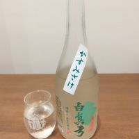 白真弓