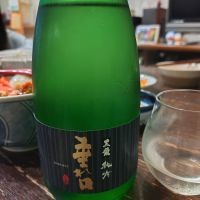 
            黒龍_
            しんさん