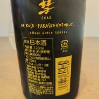 彗のレビュー by_しん