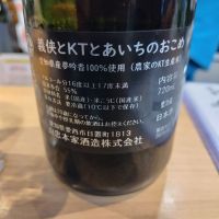 義侠のレビュー by_しん