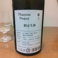 敷嶋のレビュー by_さちしん
