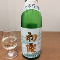 初霞