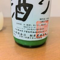 睦鳥のレビュー by_しん