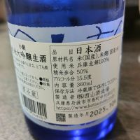 小鼓のレビュー by_しん