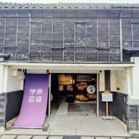 敷嶋のレビュー by_さちしん