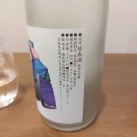 伯楽星のレビュー by_しん