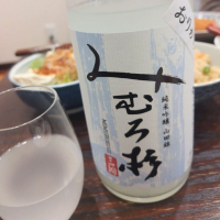 
            みむろ杉_
            しんさん