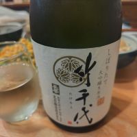 竹千代のレビュー by_しん