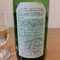 ソガペールエフィスのレビュー by_しん