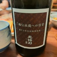みむろ杉
