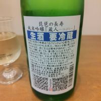琵琶の長寿のレビュー by_しん