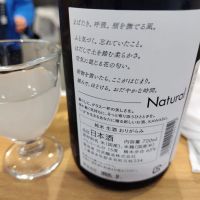 KAWABUのレビュー by_しん