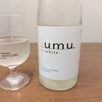 umu