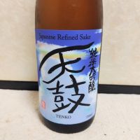 
            天鼓_
            しんさん