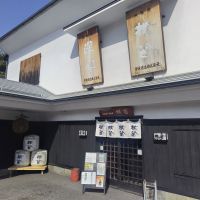 横笛のレビュー by_しん