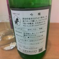 七笑のレビュー by_しん