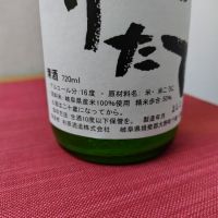 千代乃花のレビュー by_しん