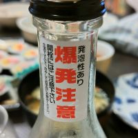 篠峯のレビュー by_しん