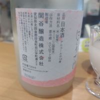 明眸のレビュー by_しん