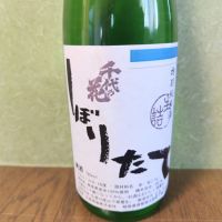 
            千代乃花_
            しんさん