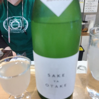 
            鉾杉_
            しんさん