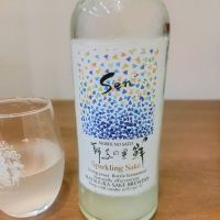 獅子の里