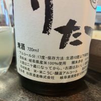 千代乃花のレビュー by_しん