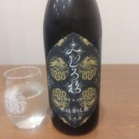 みむろ杉