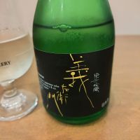 義左衛門