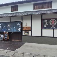 三連星のレビュー by_しん