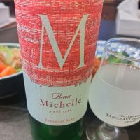 Beau Michelleのレビュー by_しん