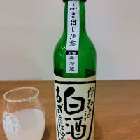 伊勢の白酒