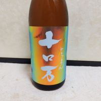 十ロ万