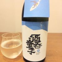 酒呑童子