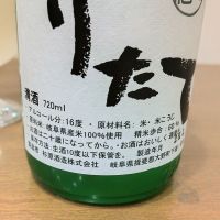千代乃花のレビュー by_しん